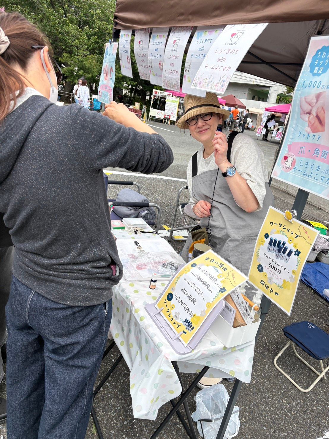 アップロード画像