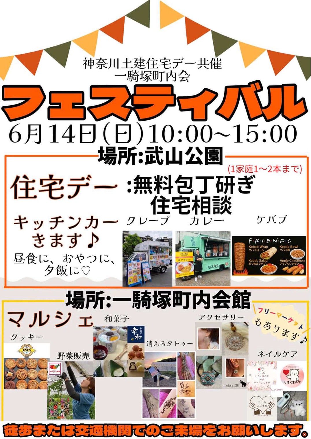 アップロード画像