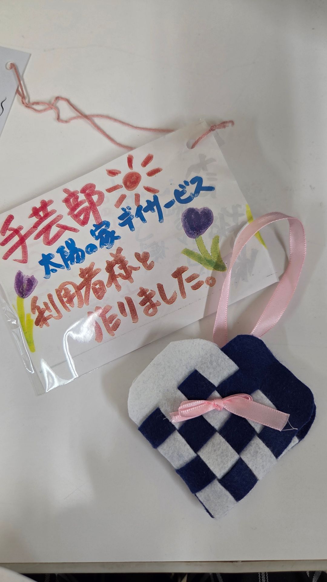 アップロード画像