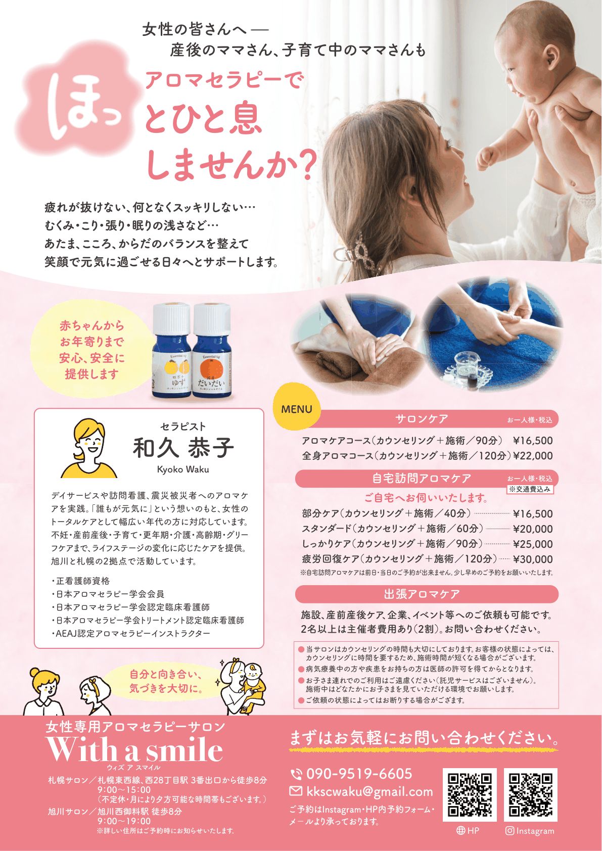 アップロード画像