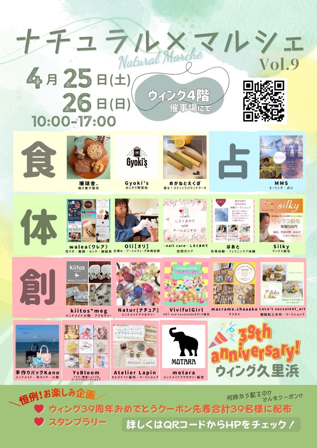 アップロード画像