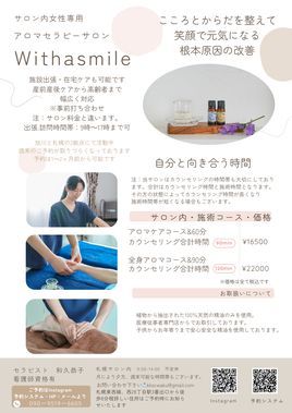 アップロード画像